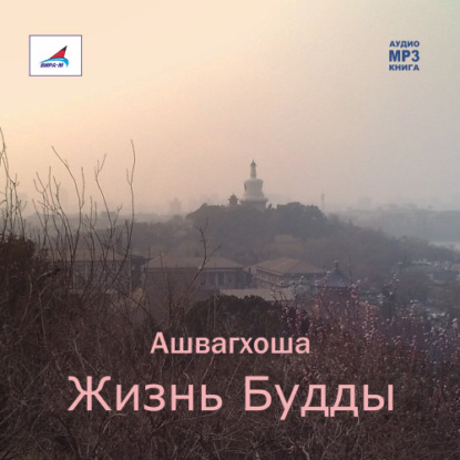 Религия, философия (Вира-М)