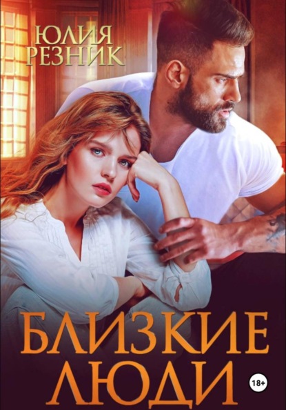 Тени
