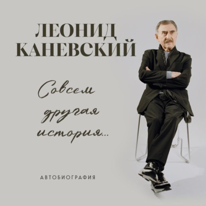 Кино в лицах. Биографии звезд российского кино и театра