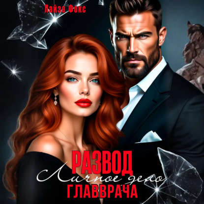Клиника. Детская областная