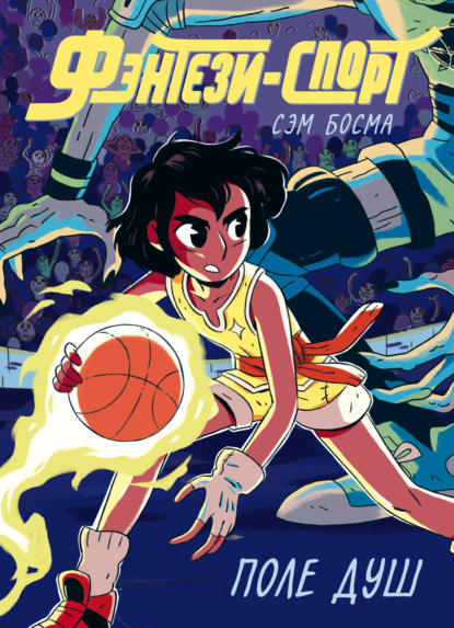 КРОССОВЕР. Для всех