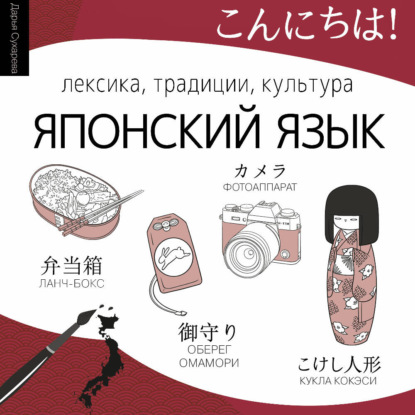 УЧЕБНЫЕ ПОСОБИЯ И САМОУЧИТЕЛИ ИНОСТРАННЫХ ЯЗЫКОВ