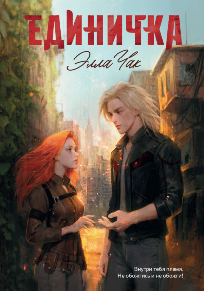 Квест: выход в будущее