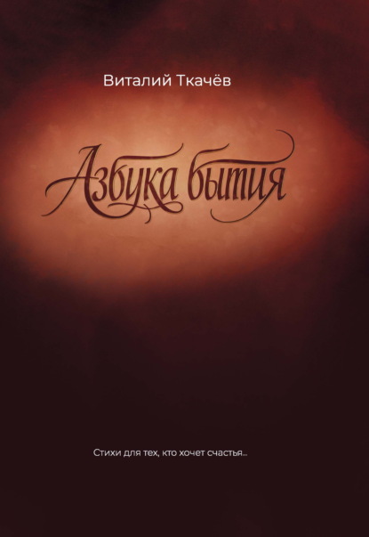 Библиотека умной литературы