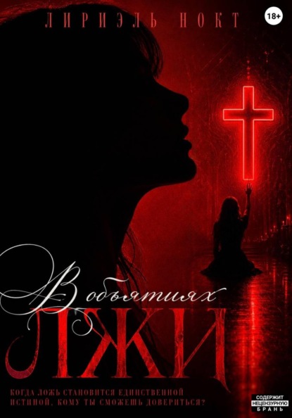 Хайроллер