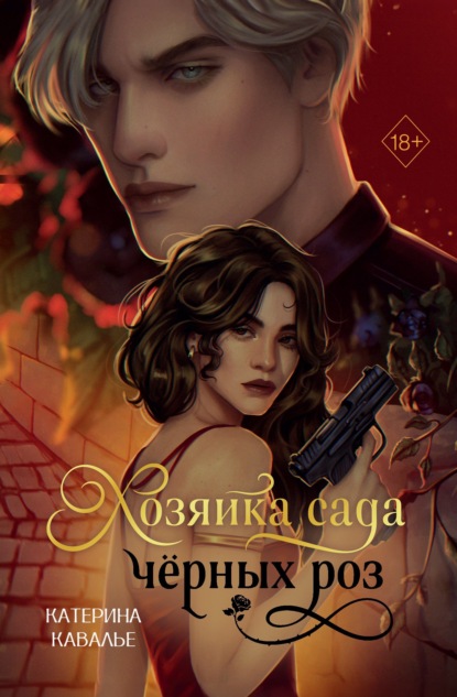 Серия, которую нельзя называть