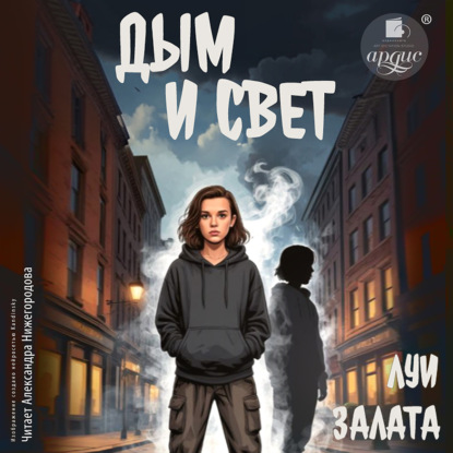 Магическая Москва