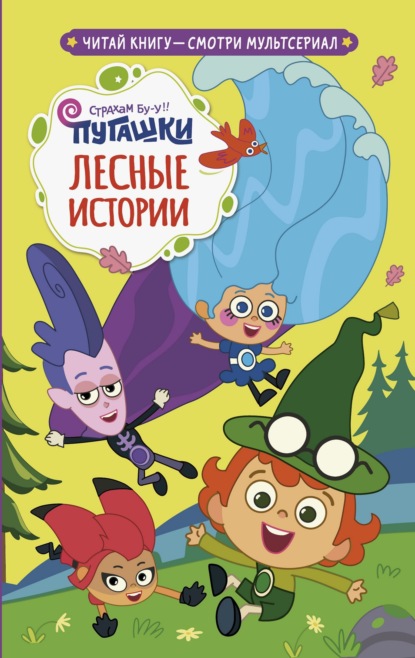 Пугашки