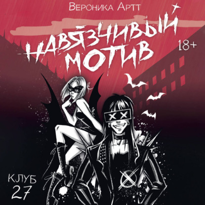 NoSugar. Вселенные VKZ_artt