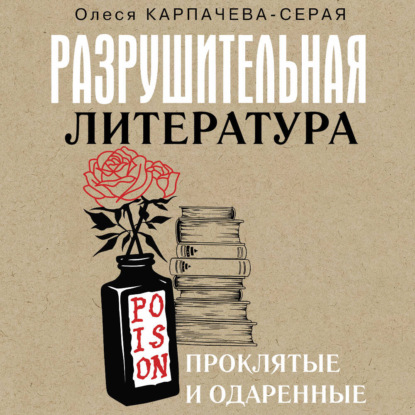 Искусство без купюр