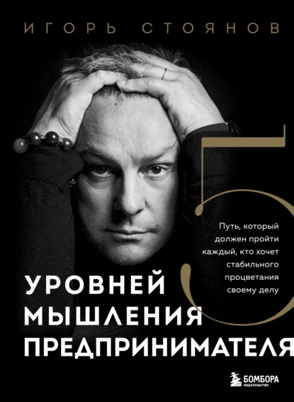 Пересборка. Для тех, кто готов думать иначе