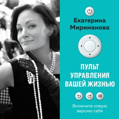Модные диеты