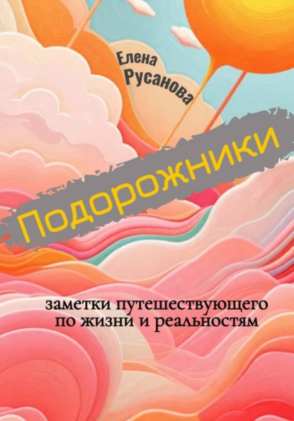Квантовый сторителлинг