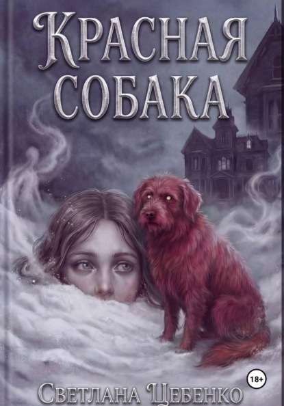 Мини-рассказы