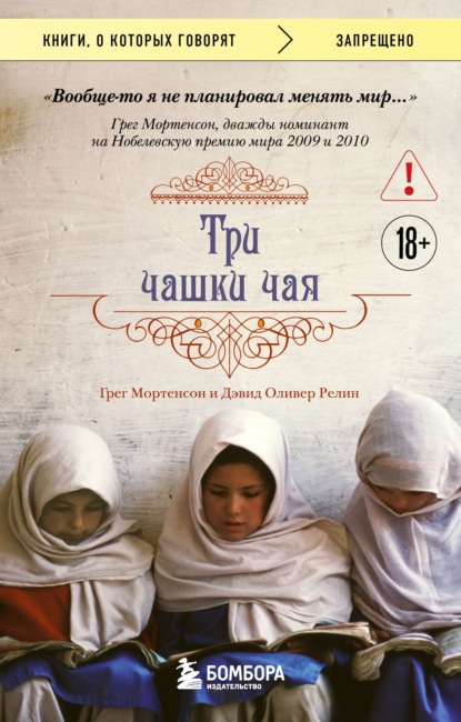 Книги о которых говорят