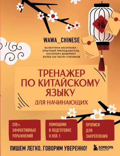 Блогеры-эксперты. Учим иностранный с удовольствием