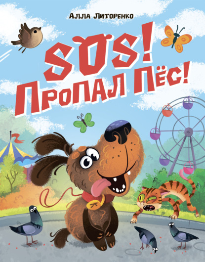 Современные писатели (Проф-Пресс)