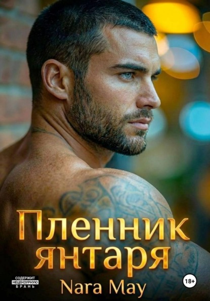 ОРДЕН АЛЬФ