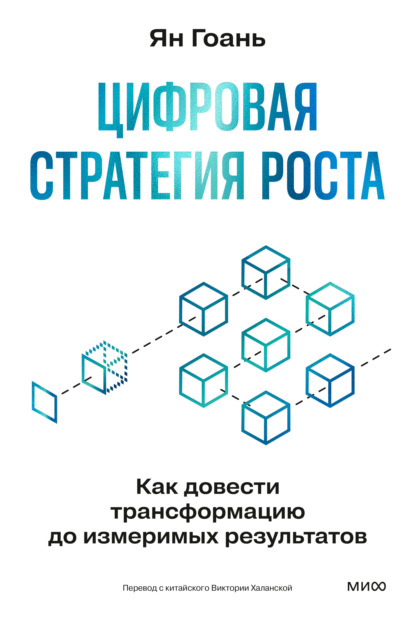 Бизнес работает (МИФ)