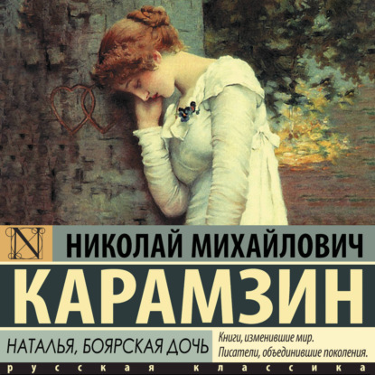 Эксклюзивная классика (Лучшее)