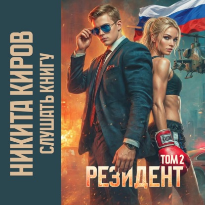 Периметр