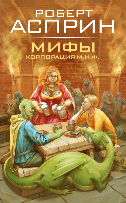 Мастера фантазии – для всех