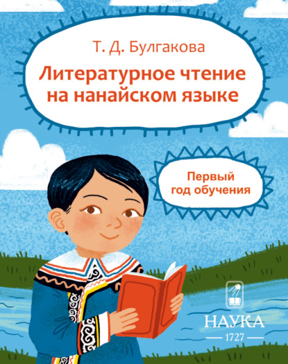 Кибер-учебники