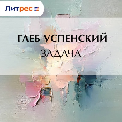 Растеряевские типы и сцены