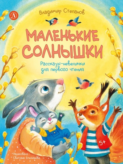 Я могу читать!