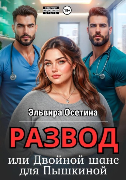 Горячие СЛР-однотомники
