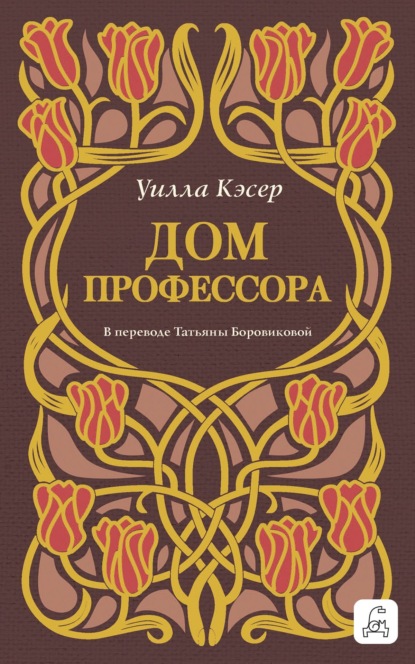 Антресоли