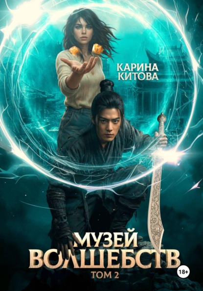 Камни переходов