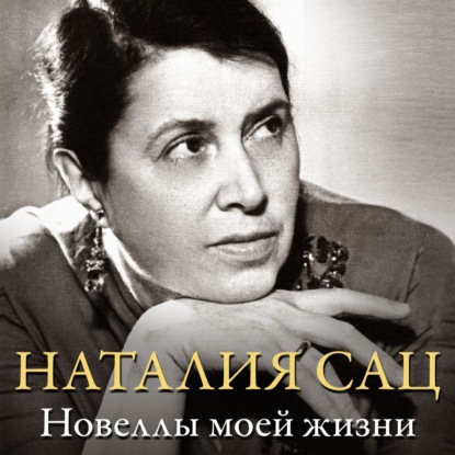 Персона. Актерская книга (Аттикус)
