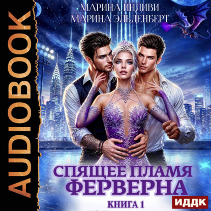Иртханы