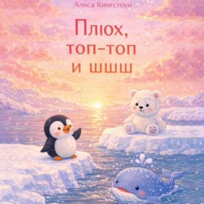 Книги для самых маленьких