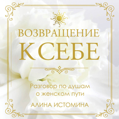 Лидер Рунета. Подарочное издание
