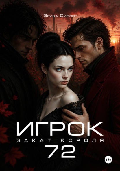 Союз Кланов