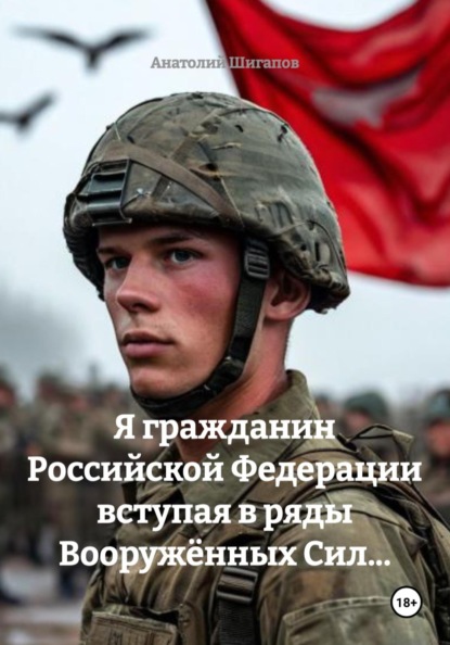 Вне серии