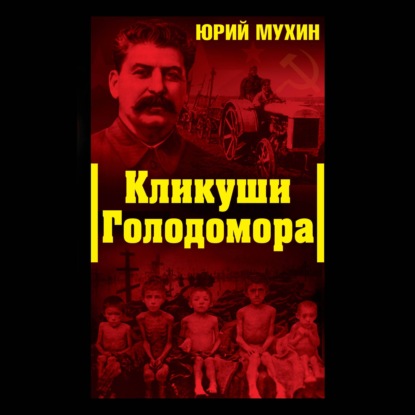 Сталинский ренессанс