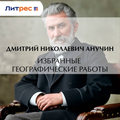 Открытая наука