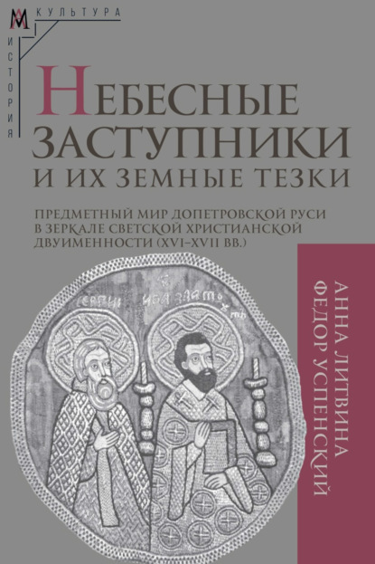 Методы культуры. История