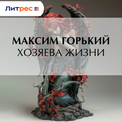 Мои интервью