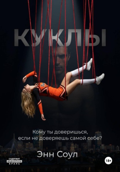 Театр Эдриана