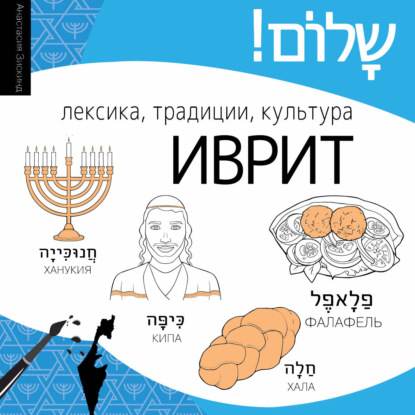 Изучаем лексику. Визуальный словарь-раскраска