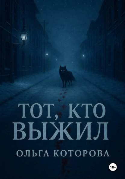 Око бесконечности