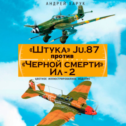 Дуэль оружейников