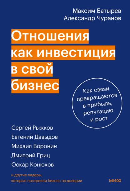 Правила Комбата. Путешествия