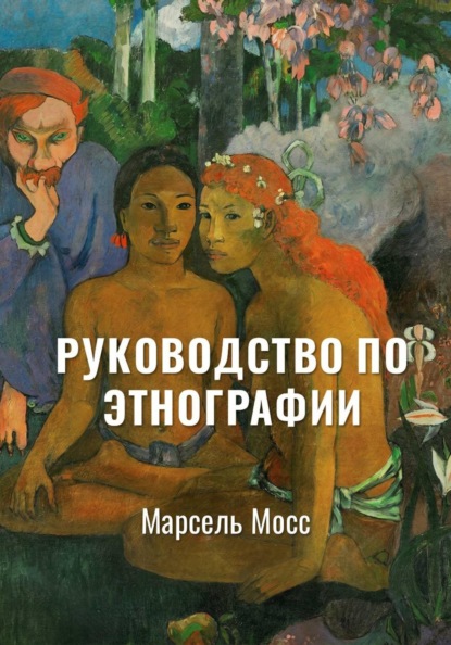 Третья республика