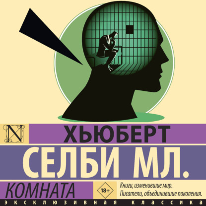От битника до Паланика