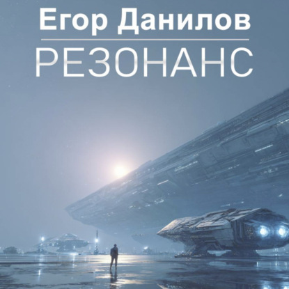 Удивительная история Сатоши Накамото
